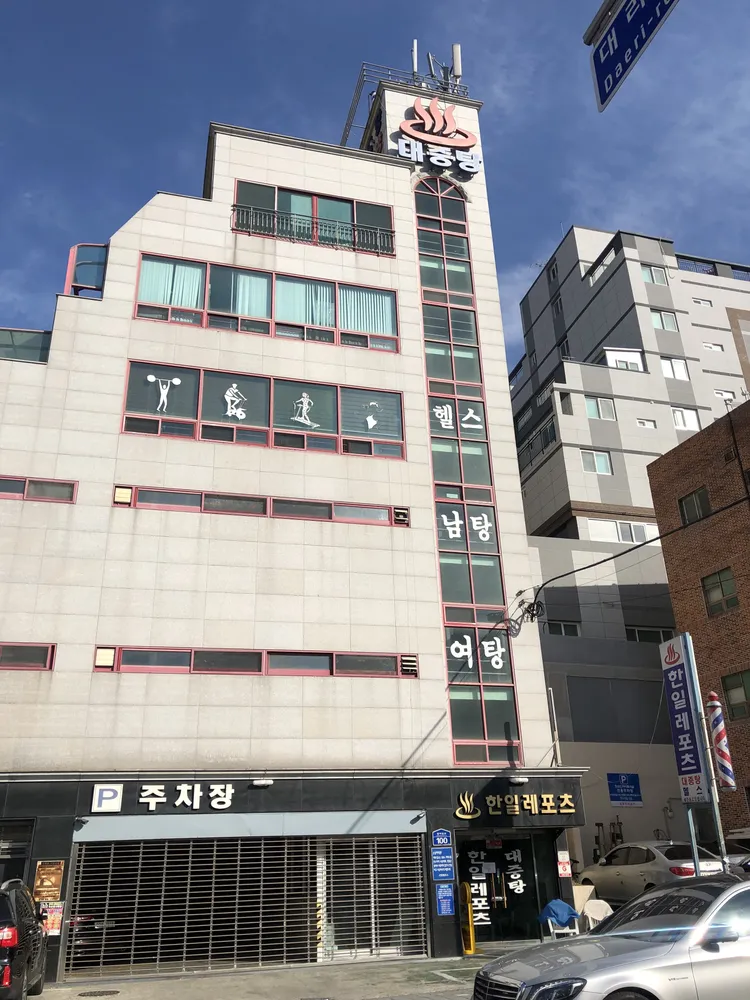 한일레포츠 대표 이미지