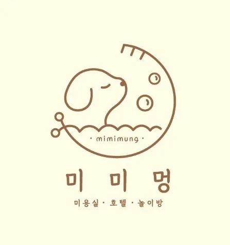 미미멍 애견미용 대표 이미지