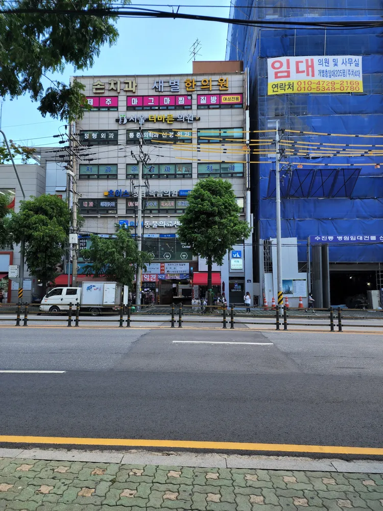 제주마그마 여성전용찜질방 대표 이미지