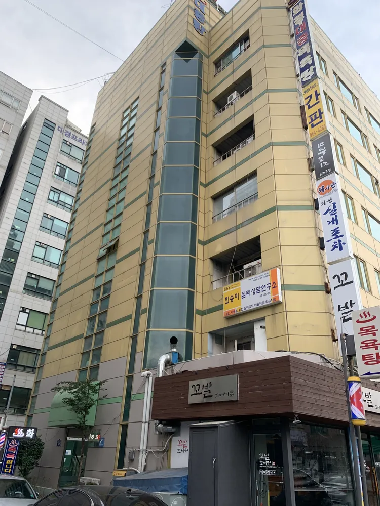 화정대중탕 대표 이미지