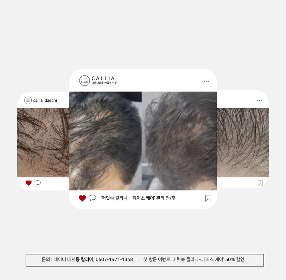 칼리아 선릉점 대표 이미지