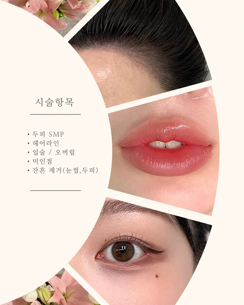 퓨어닷smp 대표 이미지
