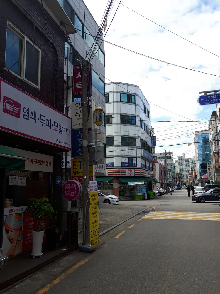 모가비180도 강동점 대표 이미지