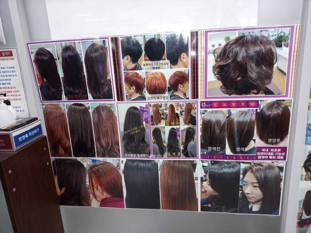 큐사랑 미아역점 대표 이미지