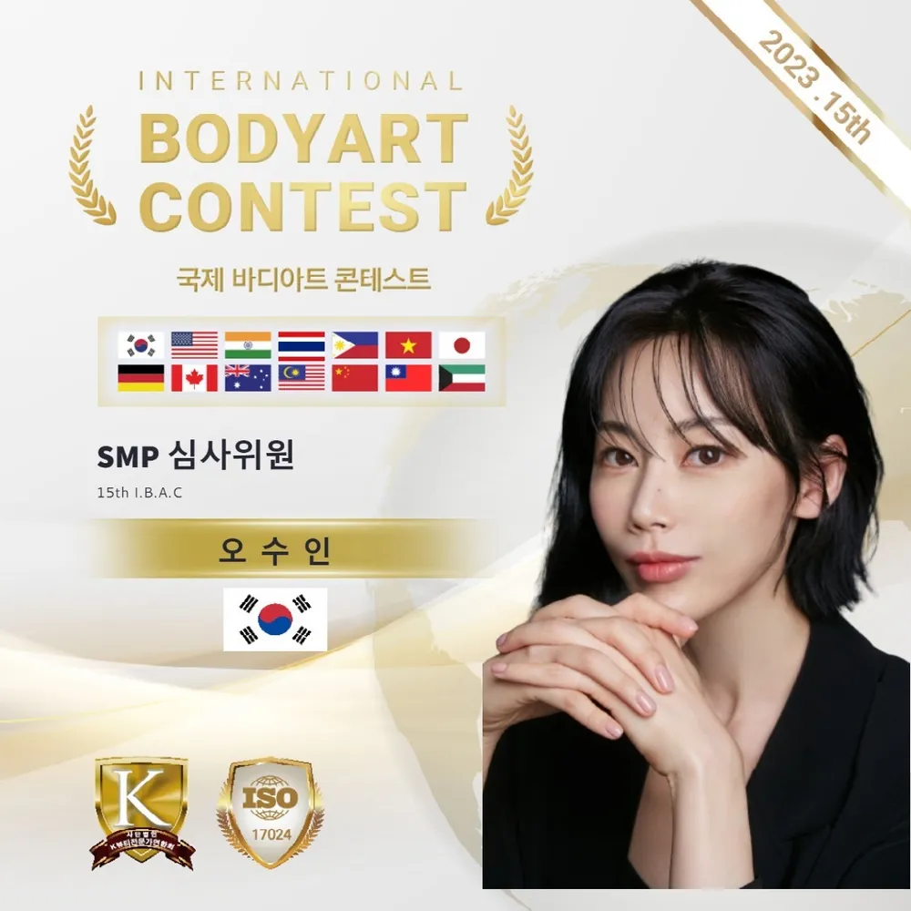 블래스유SMP 두피&탈모 센터 대표 이미지