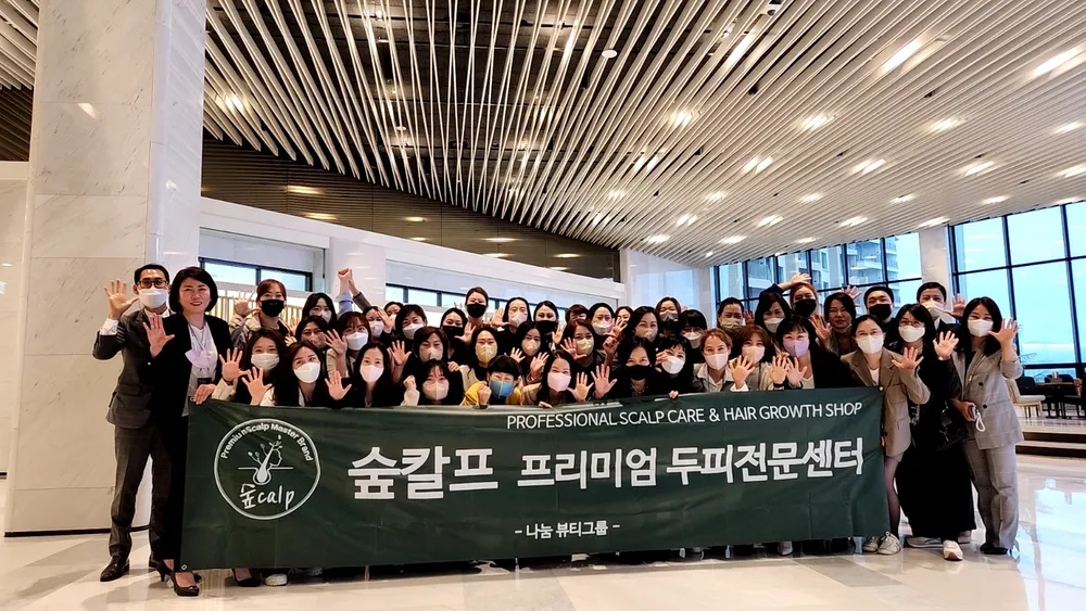 숲칼프성북교육센터 대표 이미지
