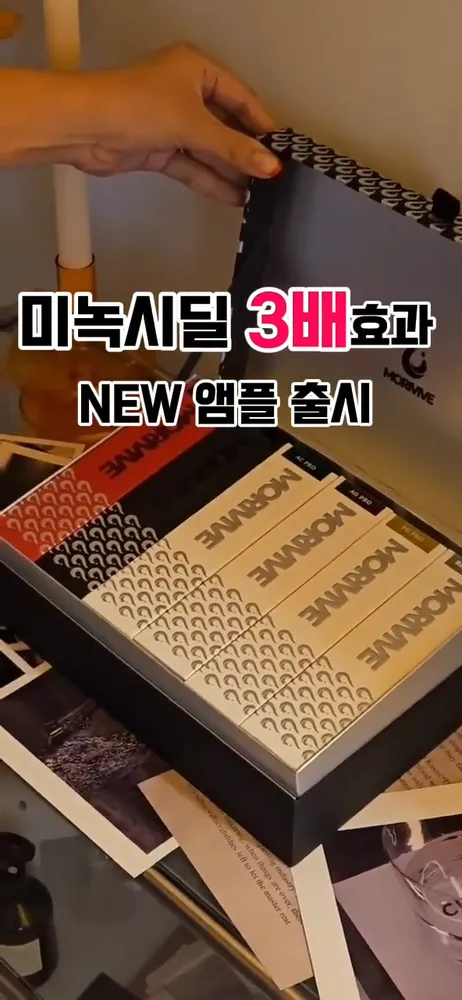 모리바이브 강서지점 대표 이미지