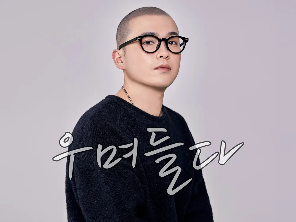 우며들다SMP 서울 군자건대본점 대표 이미지