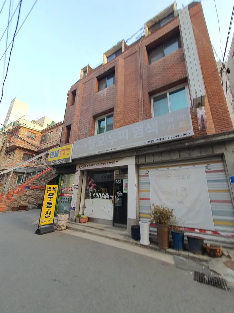 모닥터봉 구의점 대표 이미지