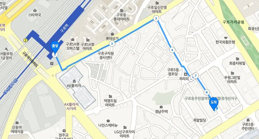 태후사랑 구로점 대표 이미지