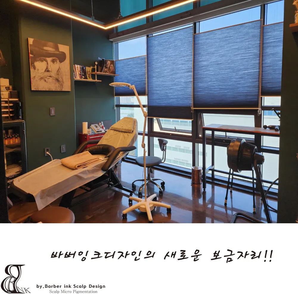 바버잉크 디자인 대표 이미지