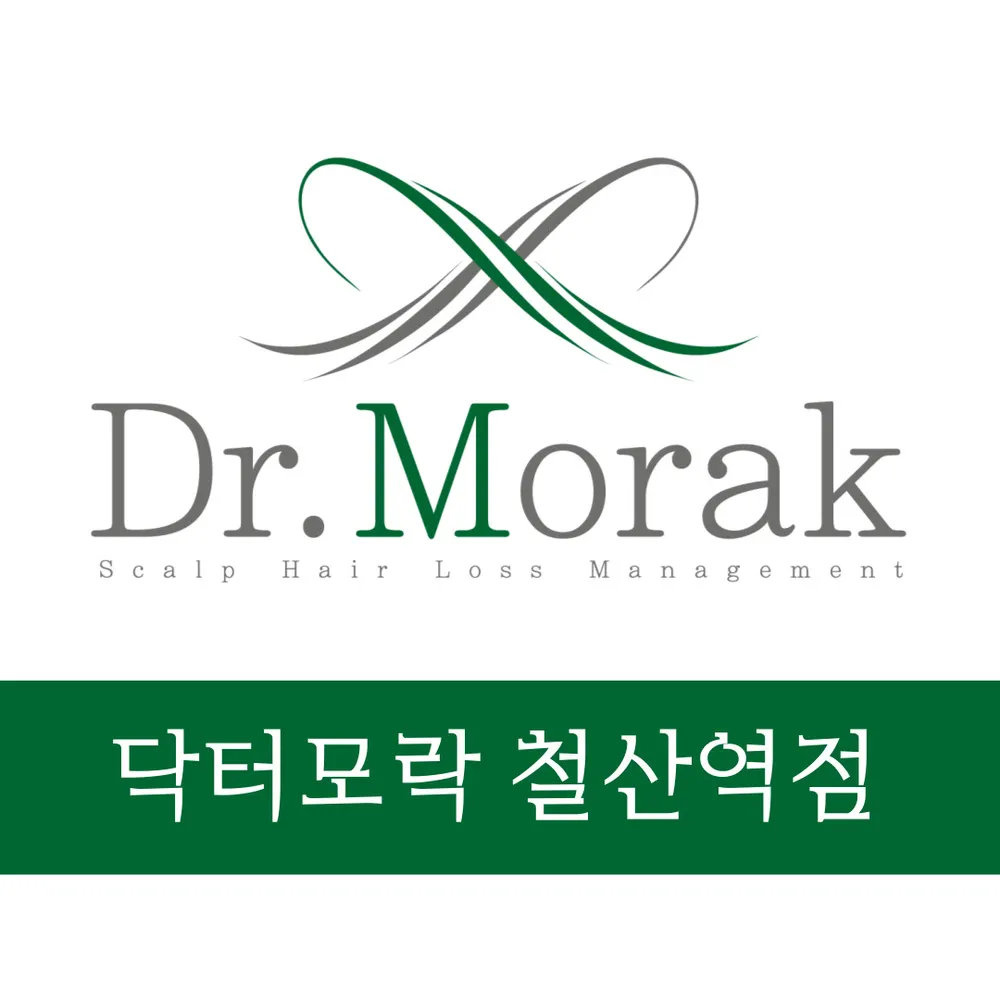 닥터모락 광명철산점 대표 이미지