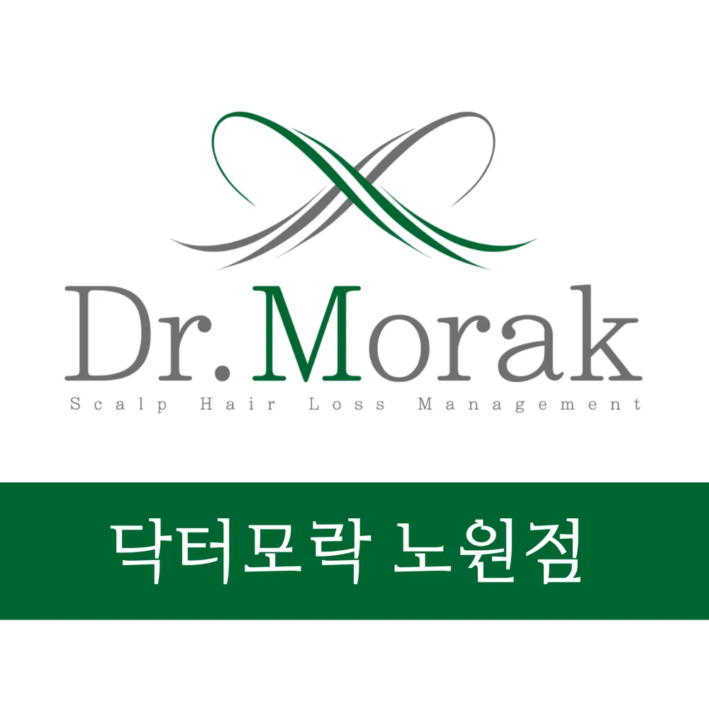 닥터모락 노원점 대표 이미지
