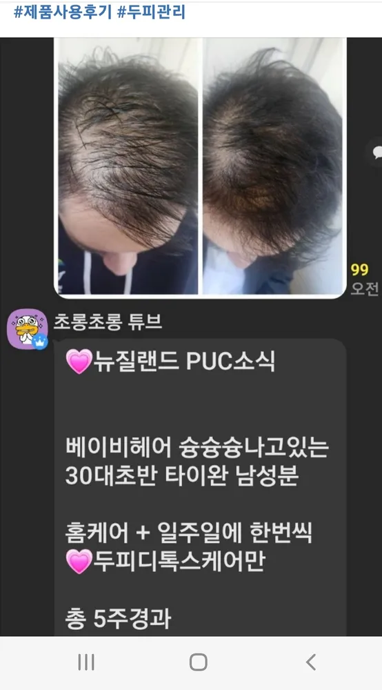 다온뷰티스토리 대표 이미지