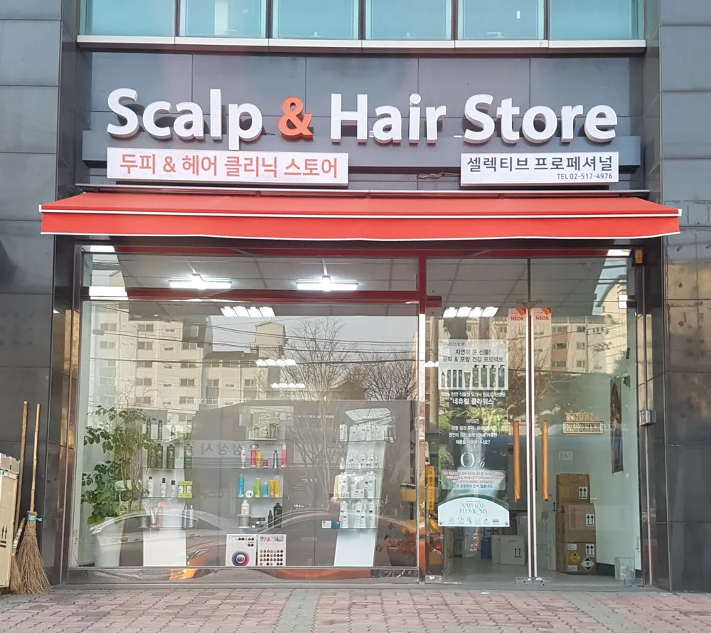셀렉티브프로페셔널 대표 이미지