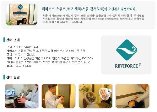 레비포스 강서지사 대표 이미지