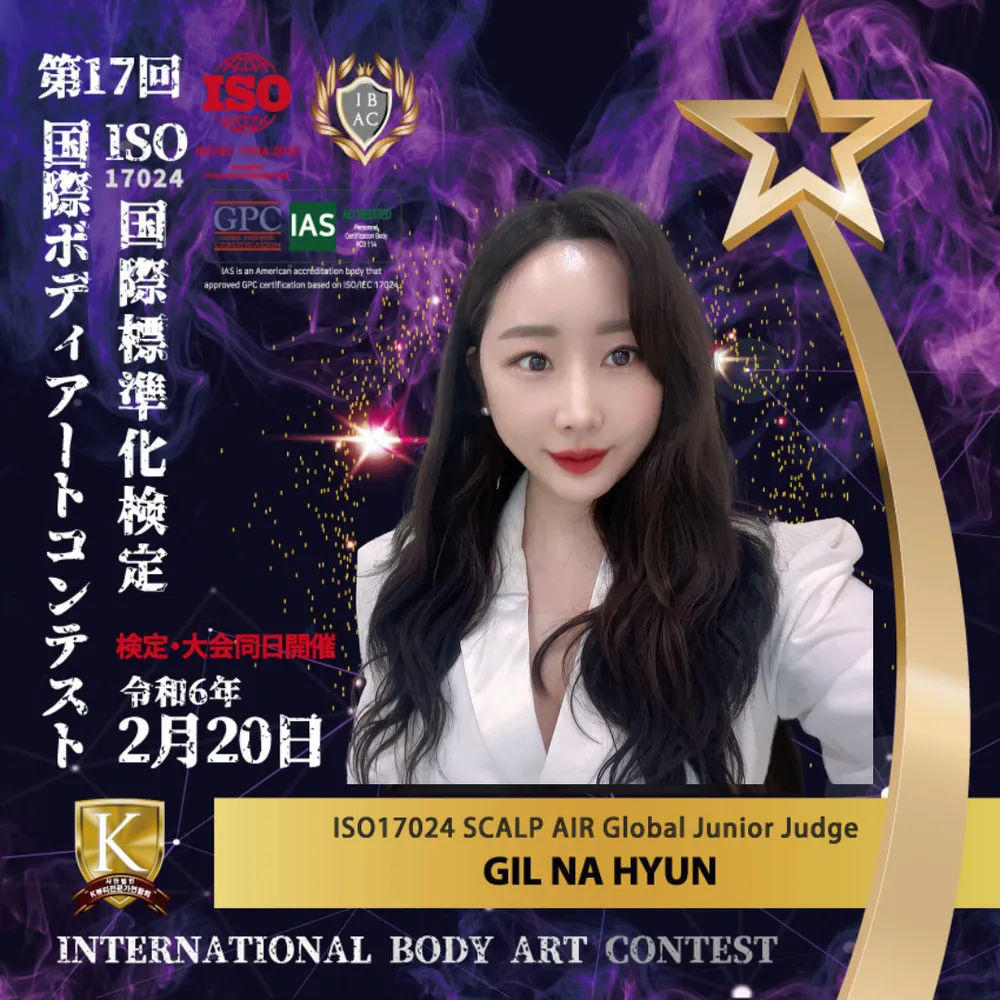 탈모커버센터 올미 대표 이미지