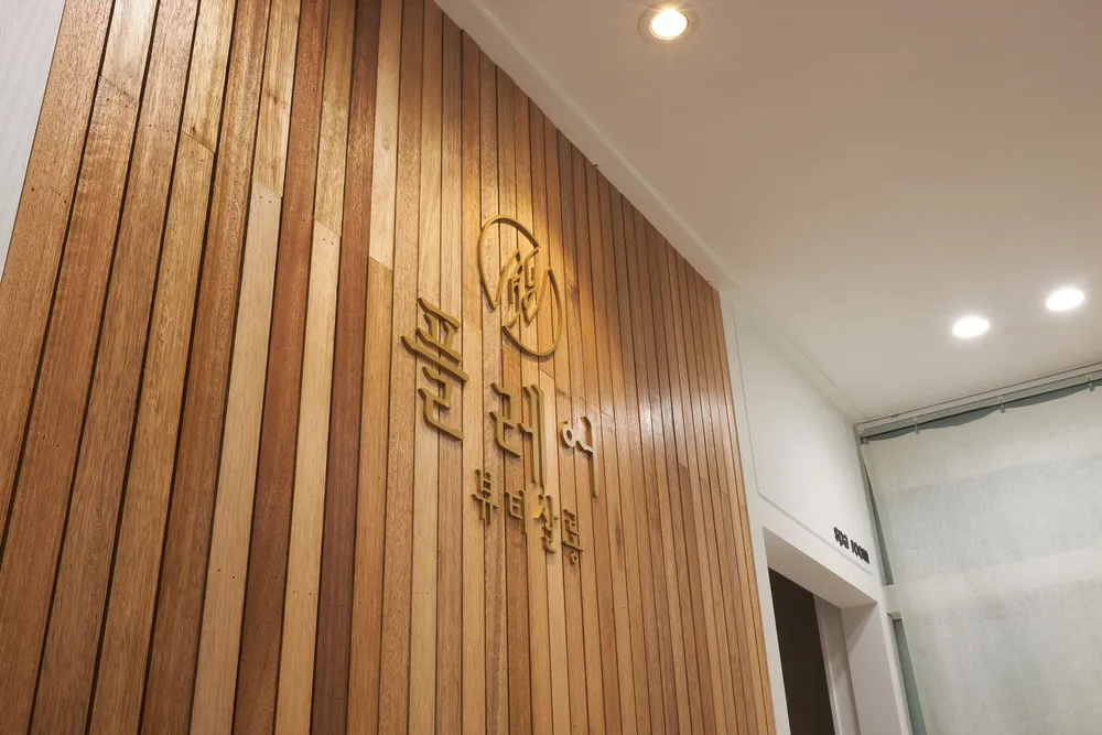 플레어 뷰티살롱 대표 이미지