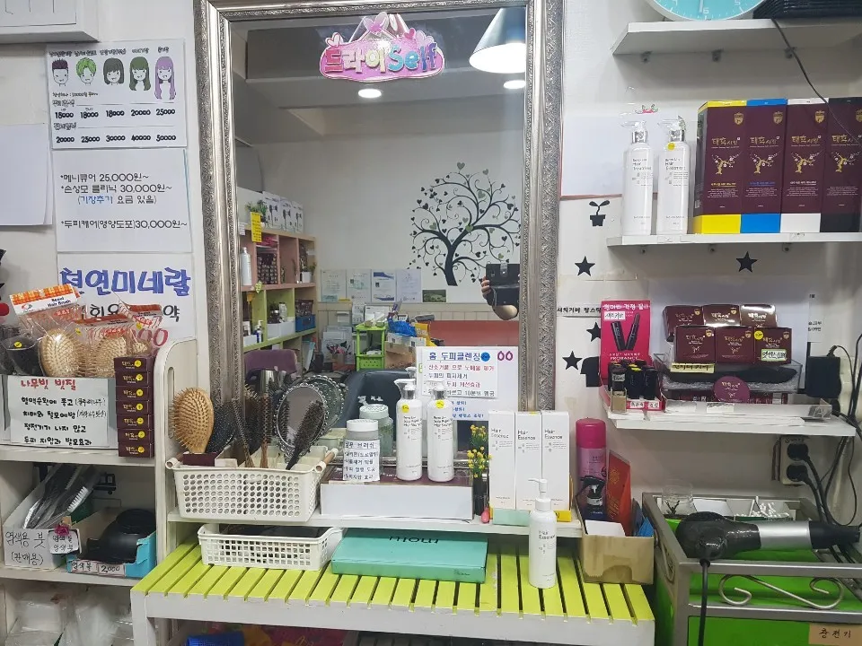 태후사랑 홍제1동점 대표 이미지