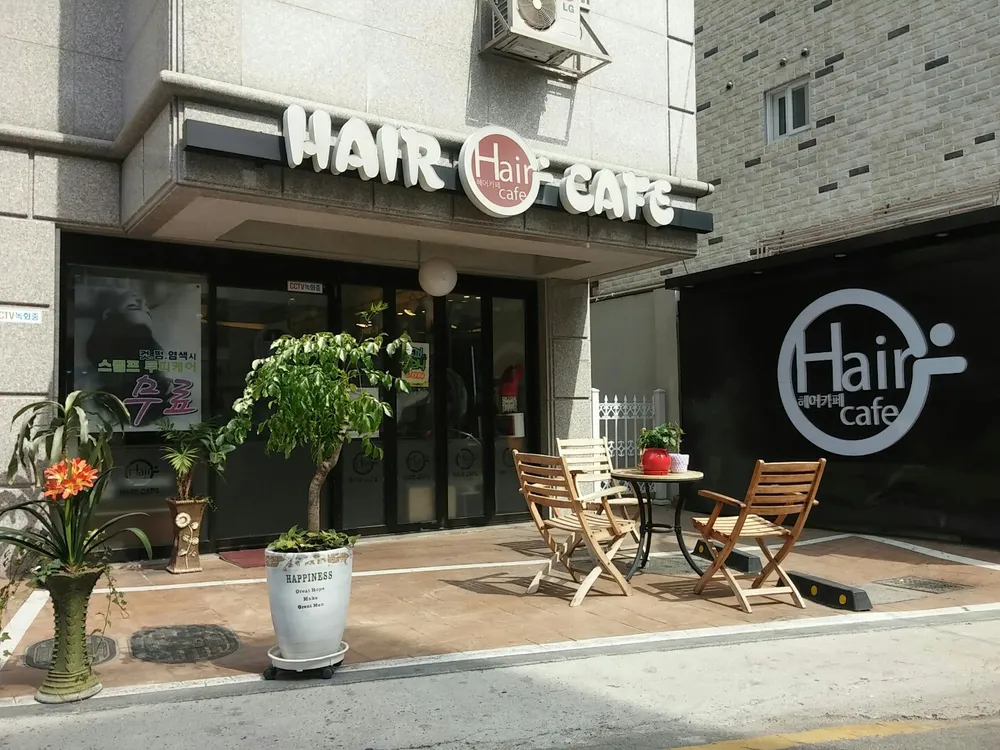 헤어카페 미용실 대표 이미지