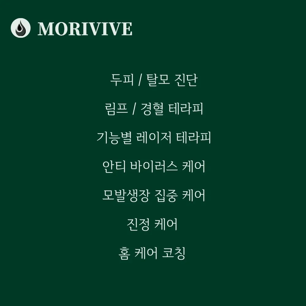모리바이브 왕십리점 대표 이미지