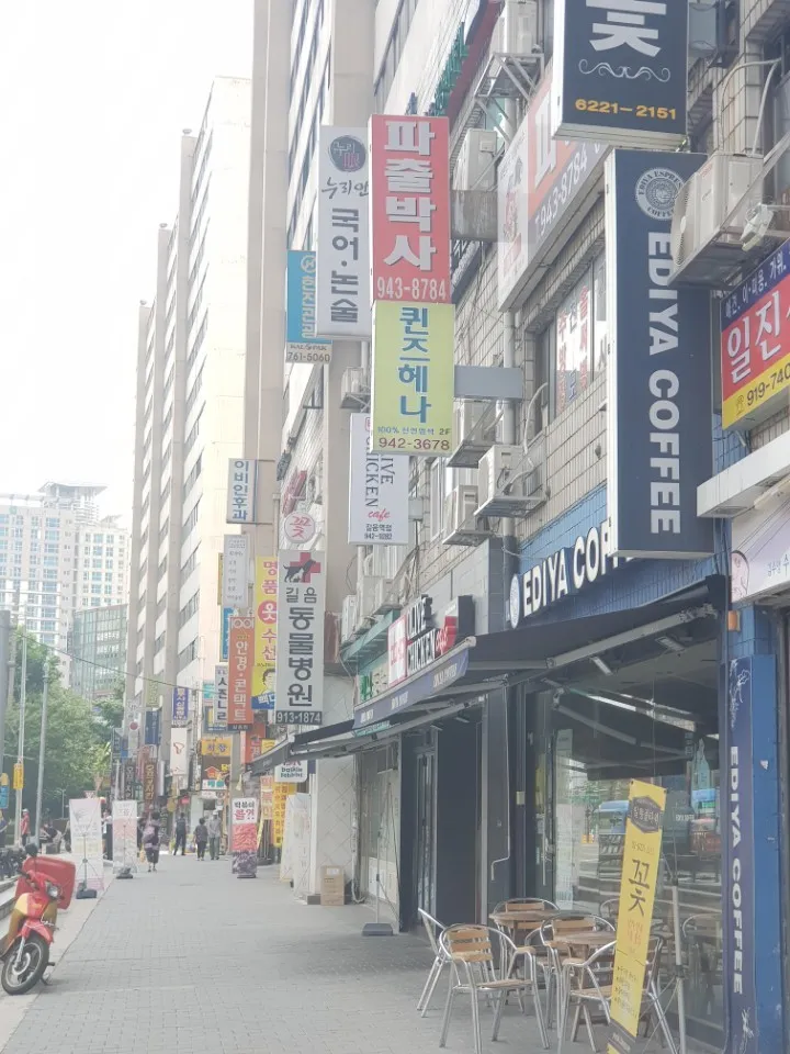 퀸즈헤나 길음점 대표 이미지
