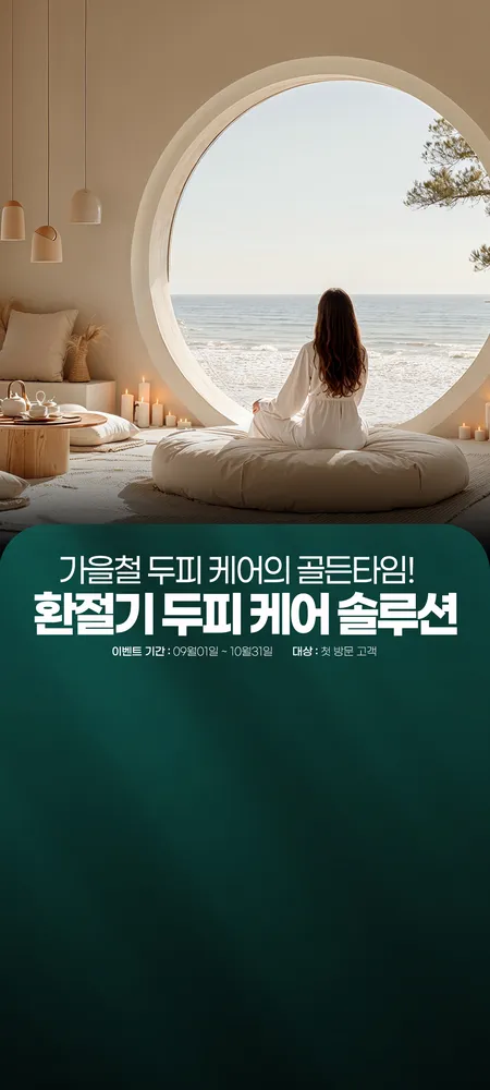 WT메소드 송파점 대표 이미지