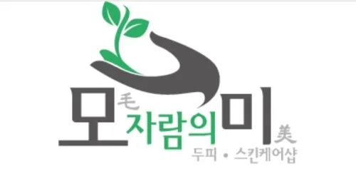 모자람의미 대표 이미지