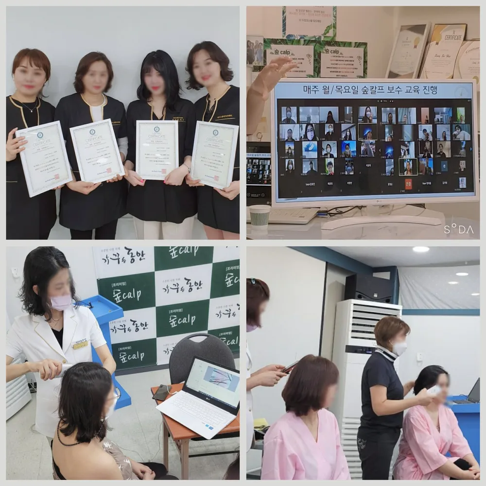 숲칼프 송파교육센터 대표 이미지