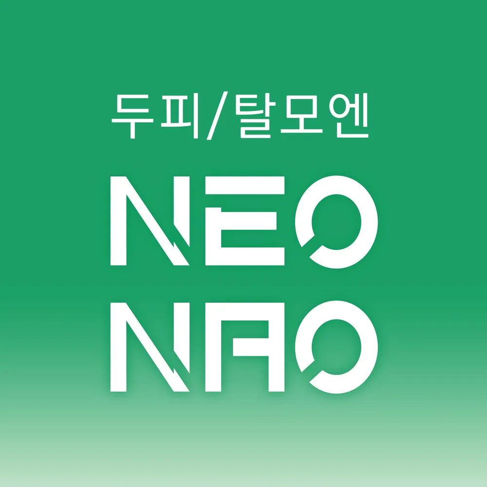 네오나오 영등포구청점 대표 이미지