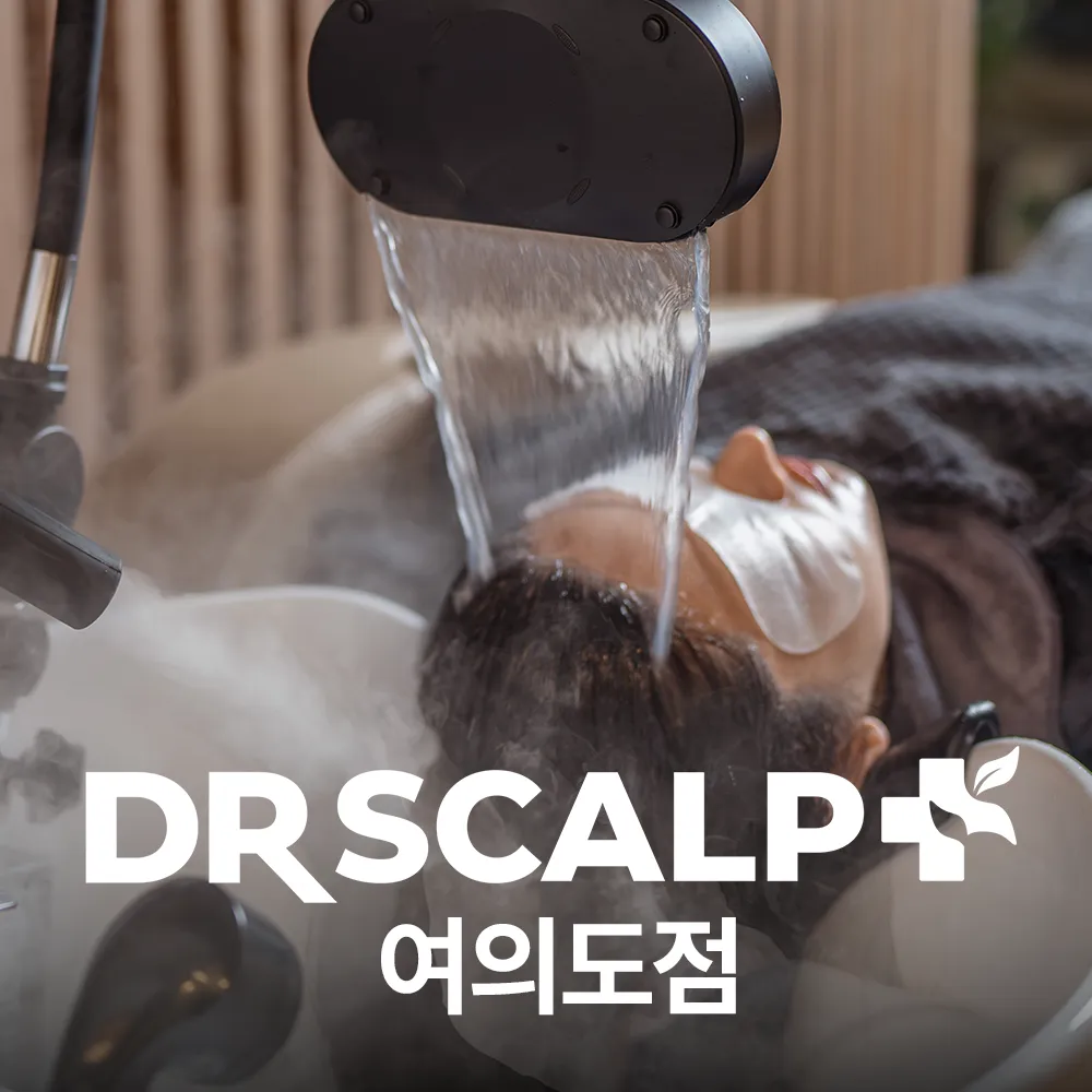 닥터스칼프 여의도점 대표 이미지