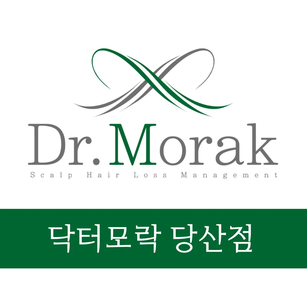 닥터모락 당산점 대표 이미지