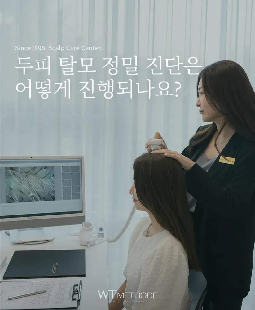 WT메소드 은평점 대표 이미지