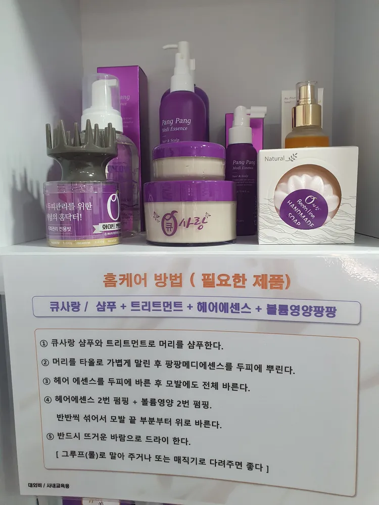큐사랑 숭인점 대표 이미지