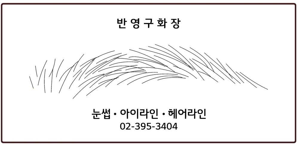 누아드코코 대표 이미지