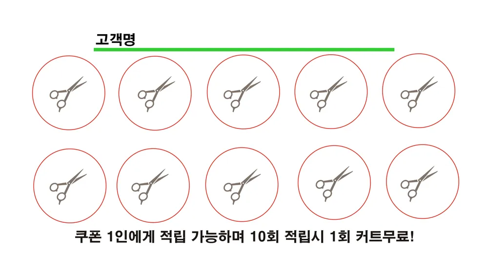 설렘헤어 대표 이미지