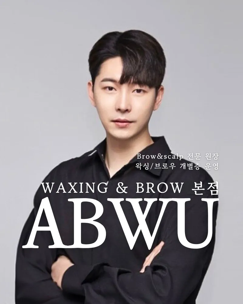 에이뷰 뷰티 대표 이미지