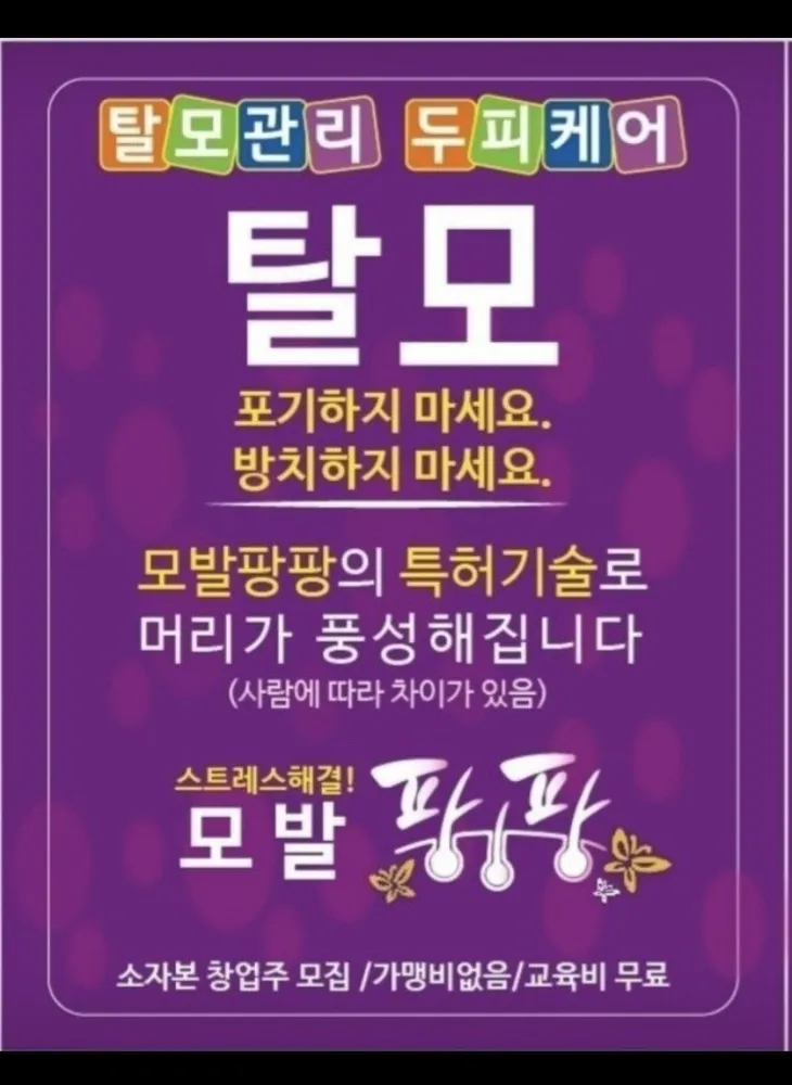 큐사랑 신림신원시장점 대표 이미지