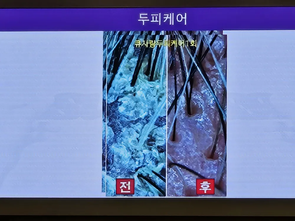 큐사랑 중화동1호점 대표 이미지