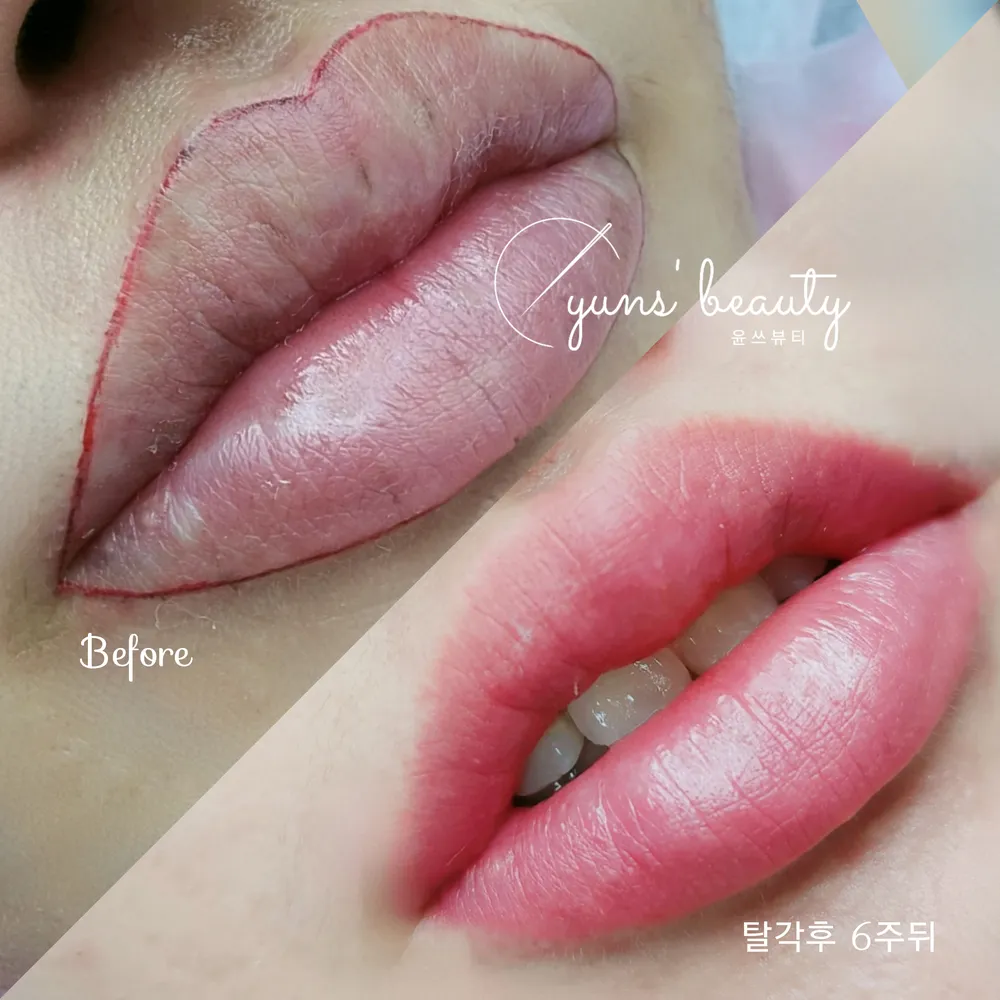 윤쓰뷰티 대표 이미지