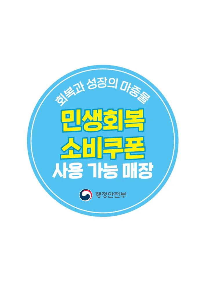헤어미담 대표 이미지