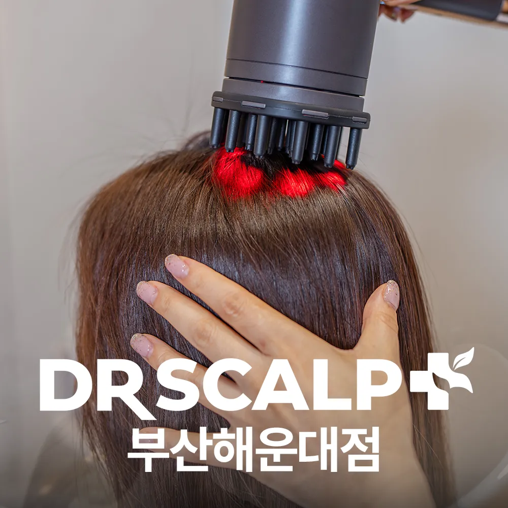 닥터스칼프 부산해운대점 대표 이미지