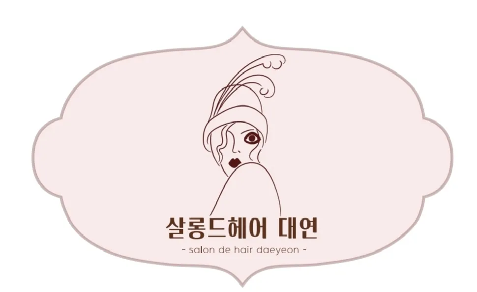 살롱드헤어 대표 이미지