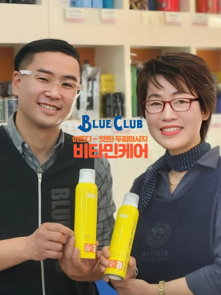 블루클럽 LG메트로시티점 대표 이미지