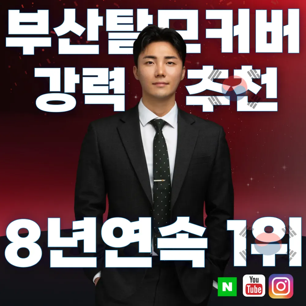 원스칼프 부산본점 대표 이미지