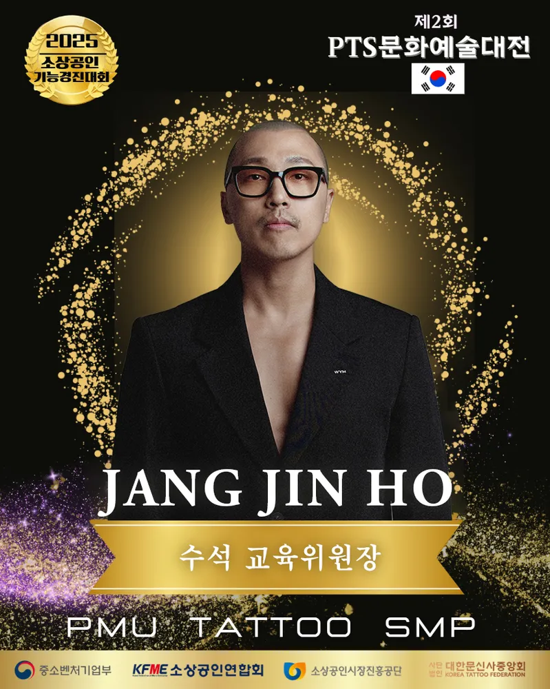 에테르노 본점 대표 이미지