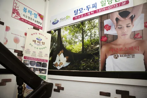 베버힐 부산서면점 대표 이미지