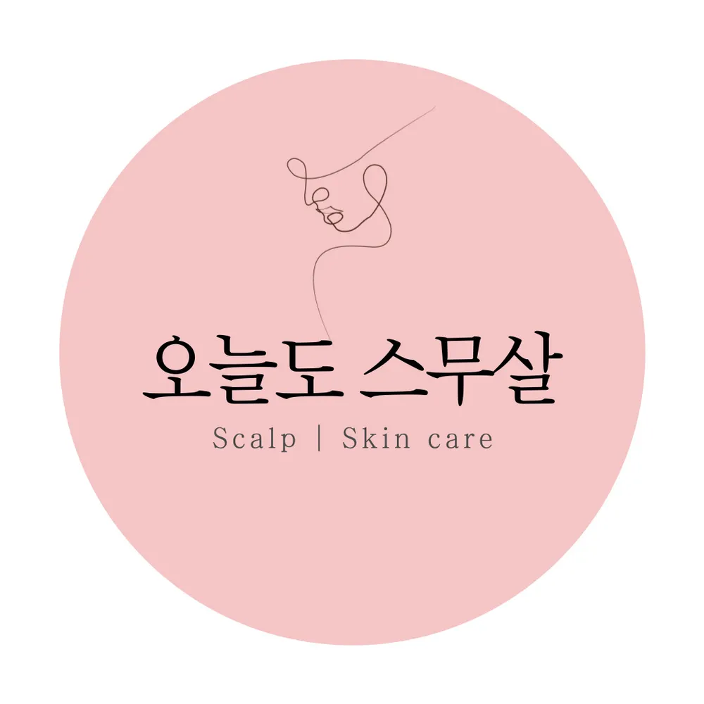 오늘도스무살 부산하단점 대표 이미지