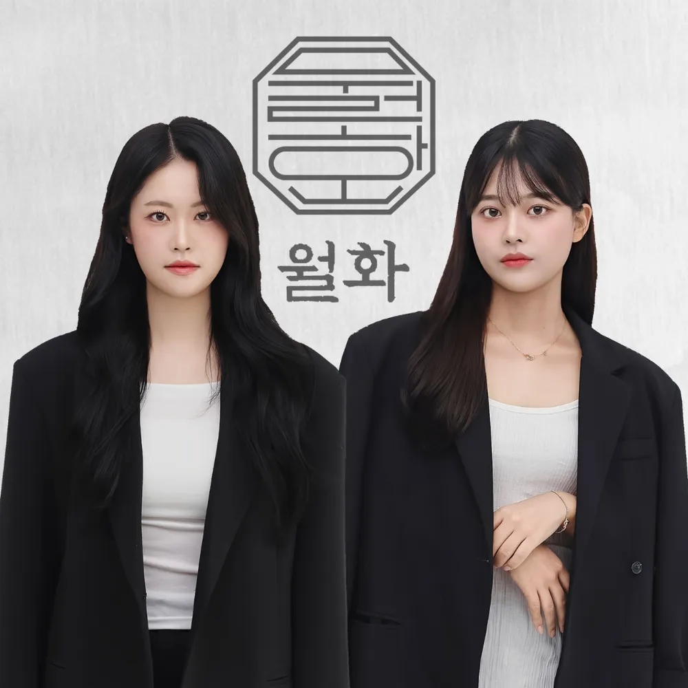 월화SMP 부산점 대표 이미지