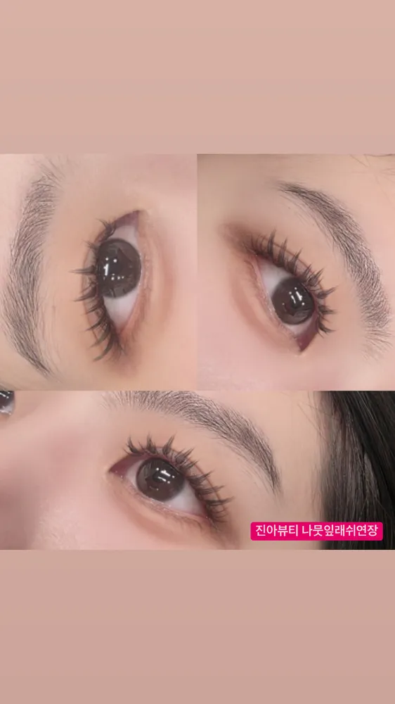진아뷰티 부산연산 대표 이미지